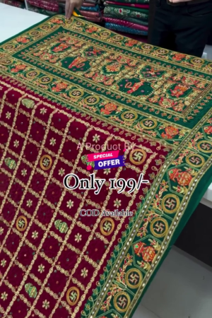 import placeholder for 8688